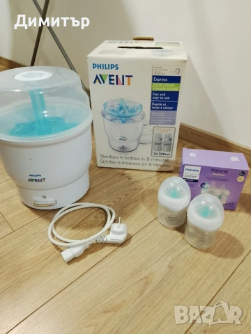 Продавам Стерилизатор,Помпа за кармачки шишета с чисто нови биберони 