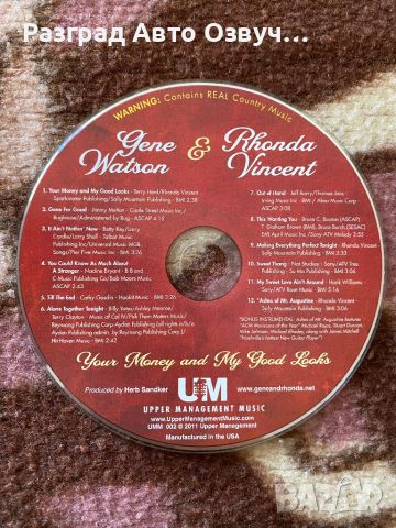 Gene Watson Rhonda Vincent - Your Money And My Good Looks - Оригинално СД CD Диск