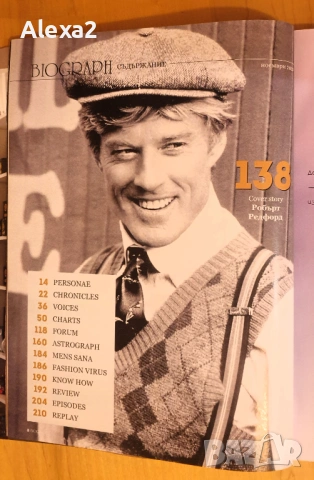 " BIOGRAPH ", снимка 2 - Списания и комикси - 53597890