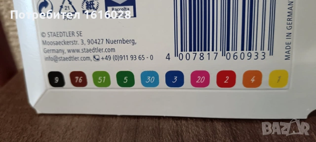 Комплект от 30 бр.цветни тънкописци., снимка 14 - Ученически пособия, канцеларски материали - 51264743