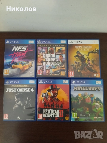 Продавам игри за Playstation 4 (PS4), снимка 3 - Игри за PlayStation - 52085806