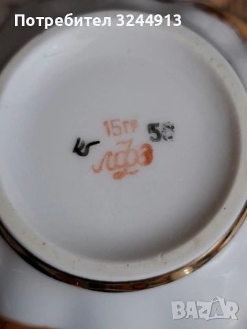 Руски порцеланов чаен сервиз ЛФЗ ,, Мой сад" , снимка 9 - Сервизи - 54000722