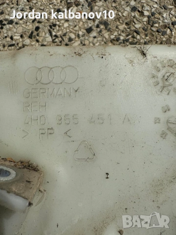 Казанче за течност на чистачките за Ауди Audi A8 H4 D4 само за 80Eur. 4h0955451h 3b7955681 7k0919376, снимка 3 - Части - 53307950