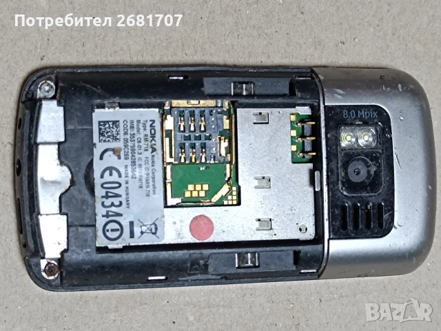телефон Нокия С6-01.3 , снимка 3 - Nokia - 52189392