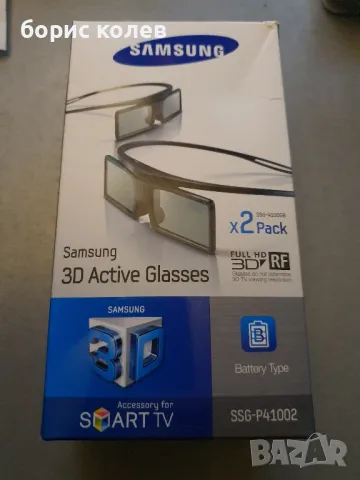 нови 3д очила  tv Samsung SSG-4100GB 