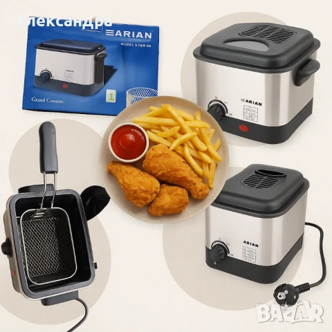 Хрупкаво удоволствие без бъркотия – Фритюрник Arian D-F.AR-06, снимка 2 - Фритюрници - 51315241