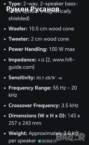 JVC SP-EXA5 speakers, снимка 11 - Тонколони - 53597060