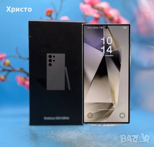 ГАРАНЦИОНЕН!!! Samsung Galaxy S24 Ultra, Dual SIM, 12GB RAM, 256GB, 5G, Titanium Grey , снимка 3 - Samsung - 53667684