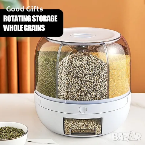 Въртящ се диспенсър за зърнени храни с 6 отделения, снимка 3 - Други стоки за дома - 50240113