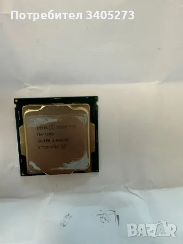 Процесор Intel Core i5-7500 3.4GHz, снимка 5 - Процесори - 47225888