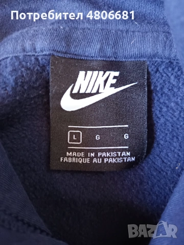 Оригинален мъжки суичър Nike Club Fleece, снимка 4 - Суичъри - 54300542