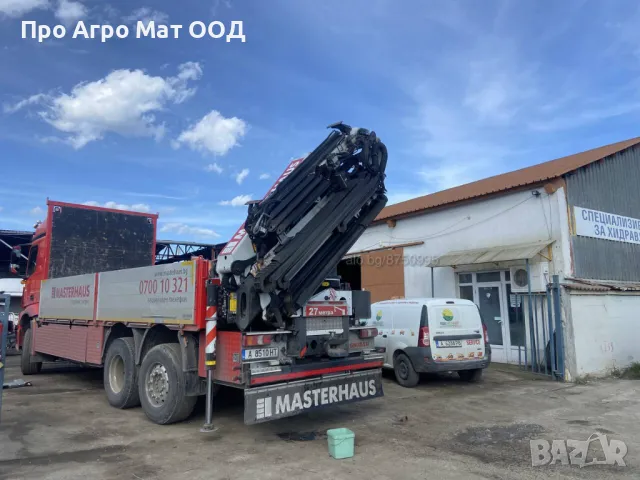 Сервиз кранове