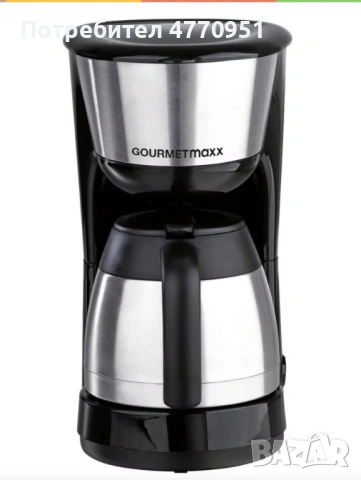 Gourmet maxx кафемашина