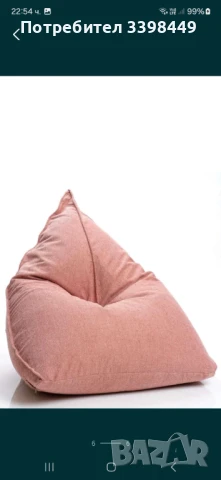 Пуф кресло "Donna" от висококачествена мебелна дамаска , снимка 3 - Дивани и мека мебел - 50477557