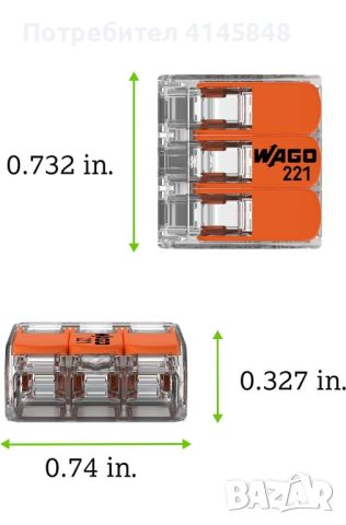 WAGO -Клеми , цени за бройка на 2 проводни, 3 проводни и 5 проводни, снимка 1 - Лед осветление - 46405597