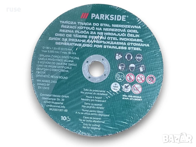 НОВИ! Режещи дискове за благородна стомана 6броя Ø180мм Parkside