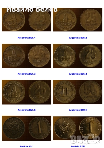 132 чуждестранни монети 1839-2022 от 29 държави, снимка 4 - Нумизматика и бонистика - 52588532