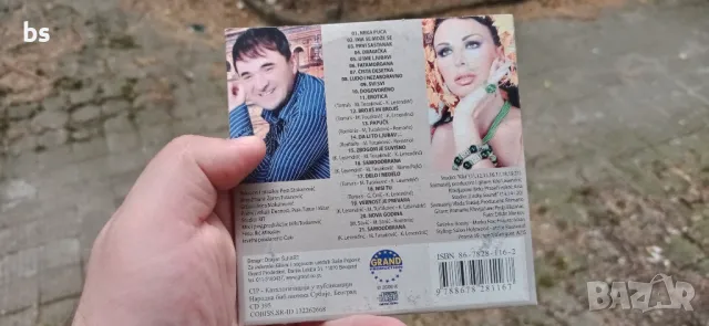 Mitar Miric & Marta Savic /аудио диск/, снимка 2 - CD дискове - 47037930