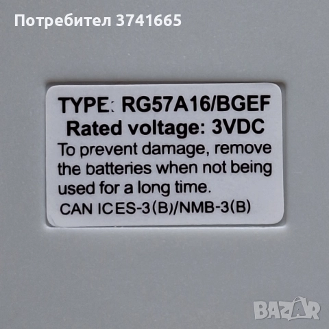 Дистанционно за климатик Midea,Treo,Bosch,Samsung RG57A16/BGEF, снимка 5 - Климатици - 51449703