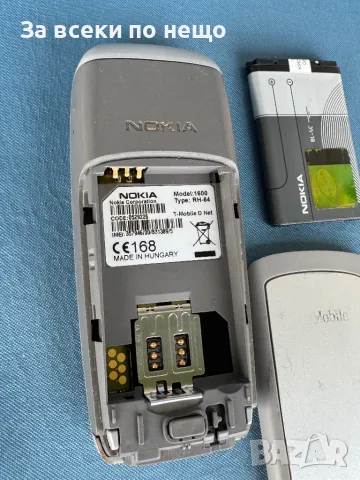 Nokia 1600 , Нокия 1600, снимка 9 - Nokia - 49509351
