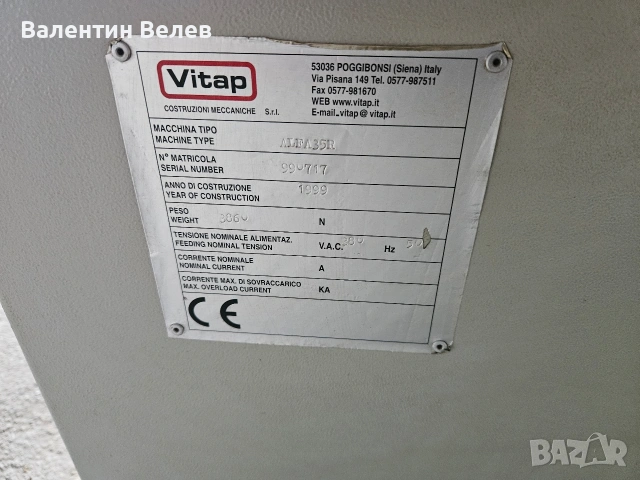 многошпинделна машина 35 шпиндела VITAP-Italy,, снимка 4 - Други машини и части - 53648297