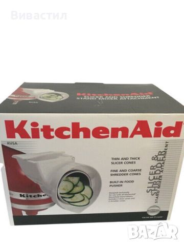 KitchenAid Professional  Приставка за рязане и рендосване на плодове и зеленчуци, снимка 4 - Миксери - 46482008