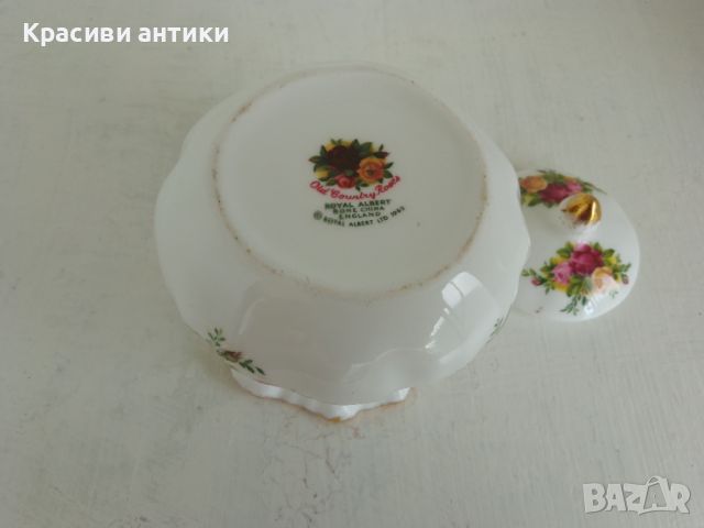 Royal Albert, захарница вьрзопче, снимка 4 - Антикварни и старинни предмети - 46555834