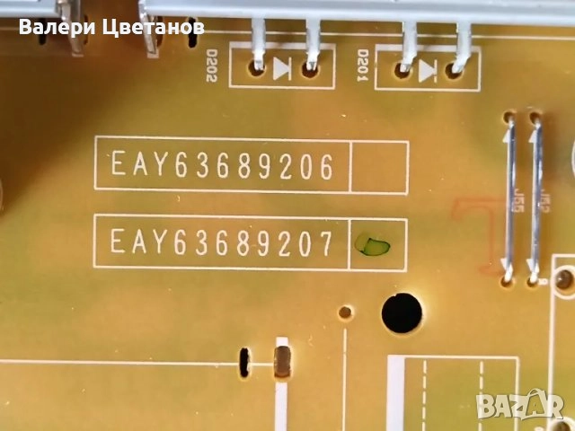 телевизор LG 65SM5KD-B на части, снимка 10 - Телевизори - 51366303