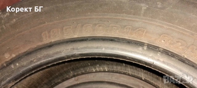 Гуми 185 60 14 Кумхо Kumho 2 броя. Нов внос. Не са нови!, снимка 15 - Гуми и джанти - 50650995