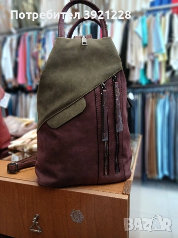 Дамска раница