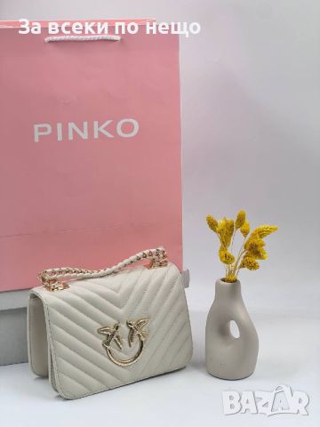 Дамска чанта Pinko Код D139 - 8 цвята, снимка 4 - Чанти - 46415041