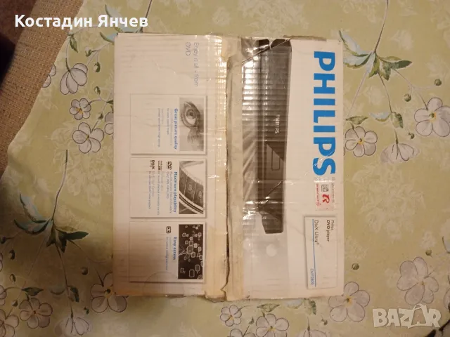 dvd Phillips dvp2800, снимка 4 - Плейъри, домашно кино, прожектори - 46910878