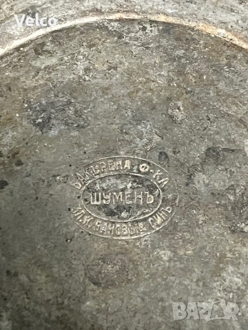 стари медни чинии, снимка 4 - Антикварни и старинни предмети - 53655769