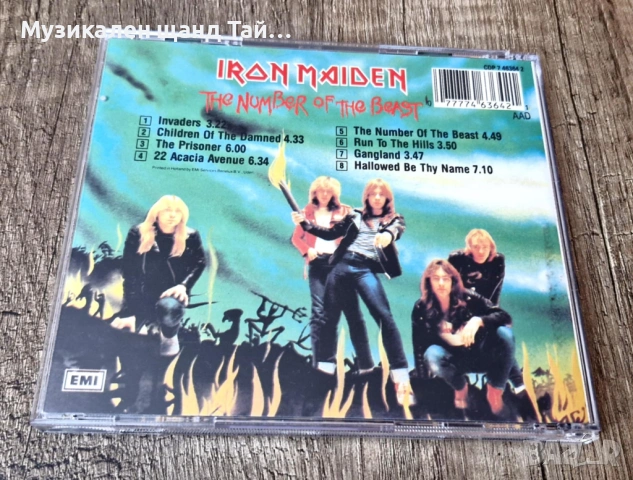 Компакт Дискове - Рок Метъл: Iron Maiden – The Number Of The Beast, снимка 2 - CD дискове - 53686577