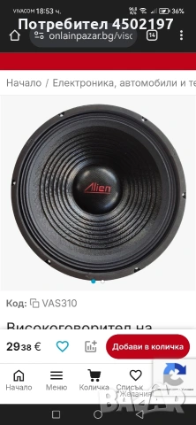 (2x12=по 2х300 вата) (2x15=2х300) , снимка 4 - Тонколони - 53367921