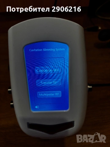 Продавам RF мултиполярен уред за оформяне на тяло – нов , снимка 3 - Други - 54019570