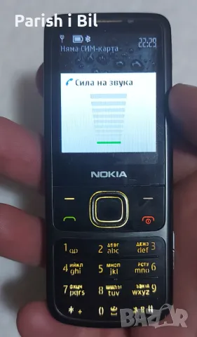 Nokia 6700 , снимка 11 - Nokia - 44856605