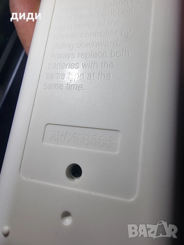 дистанционно за Daikin ново, снимка 3 - Климатици - 52905751