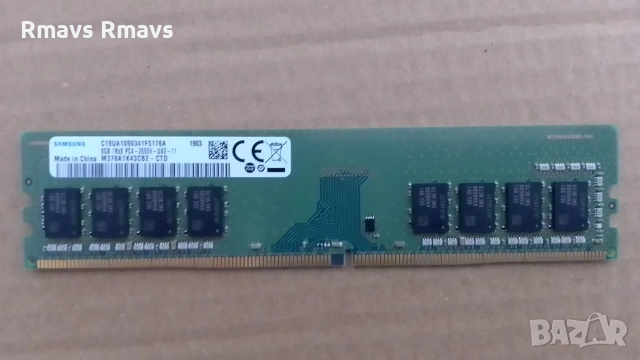 Рам памет 8gb DDR4 2666mhz Samsung за компютър 