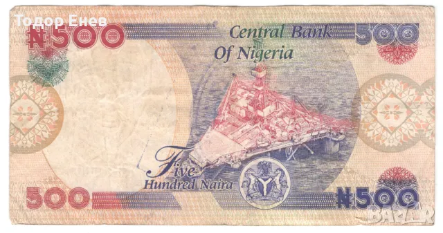 Nigeria-500 Naira-2012-P# 30k-Paper, снимка 2 - Нумизматика и бонистика - 49602003