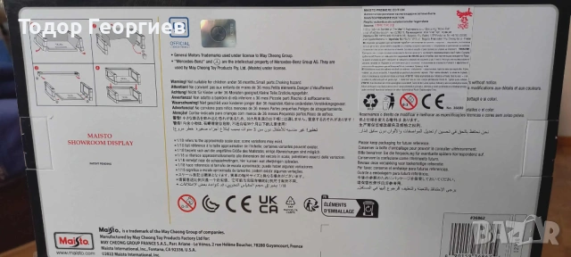 Mercedes 500k Maisto 1:18, снимка 7 - Колекции - 54201198