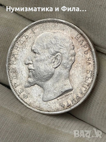 2 лева 1913 година топ релеф, снимка 3 - Нумизматика и бонистика - 53776863