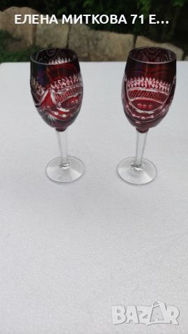 Две чашки за аперитив червен румънски кристал ръчно рязан, снимка 1 - Чаши - 46449170