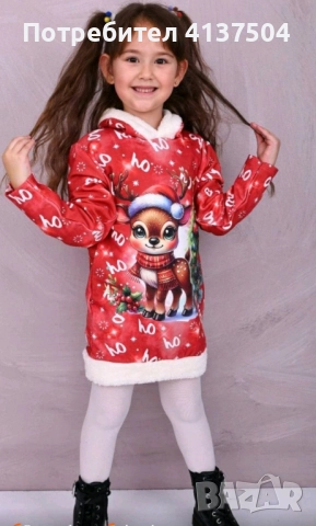 Коледна рокля 