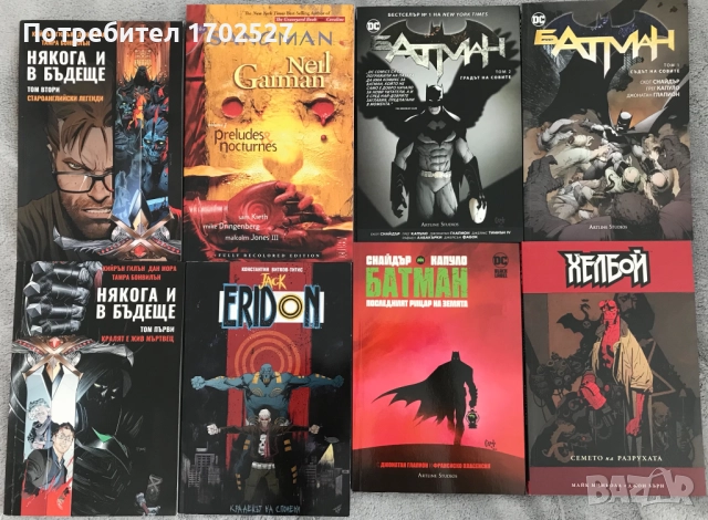 Комикси Hellboy, Batman, Jack Eridon, Sandman и др. (лот), снимка 1