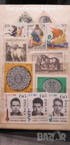 Пощенски марки, снимка 9 - Филателия - 54091109
