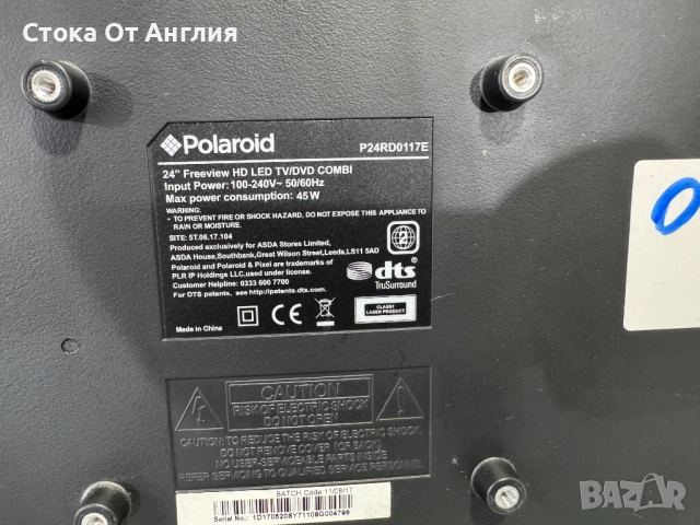 Телевизор 2бр - Развалени , снимка 10 - Телевизори - 52071371