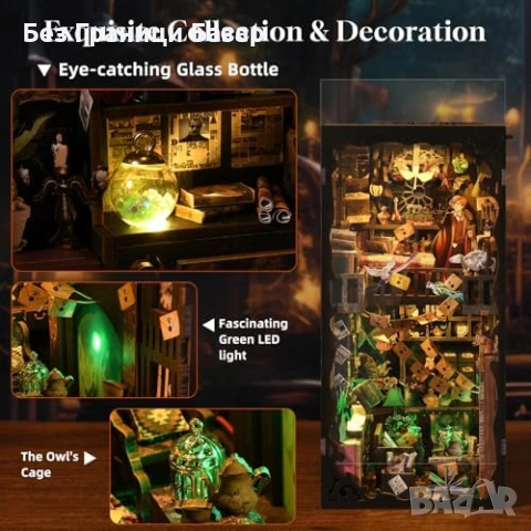 Нов Book Nook магическа миниатюра за рафт – 3D модел с LED светлина, снимка 4 - Други - 53691887