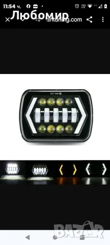 LED фар DLR за Wrangler 1996-2017 Jeep, Doge Nissan patrol - 7"  LED фар Halo DRL  с мигач 1 бр, снимка 1 - Части - 47037829