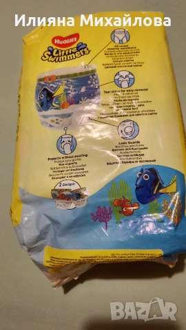 Комплект еднократни пелени 4 номер